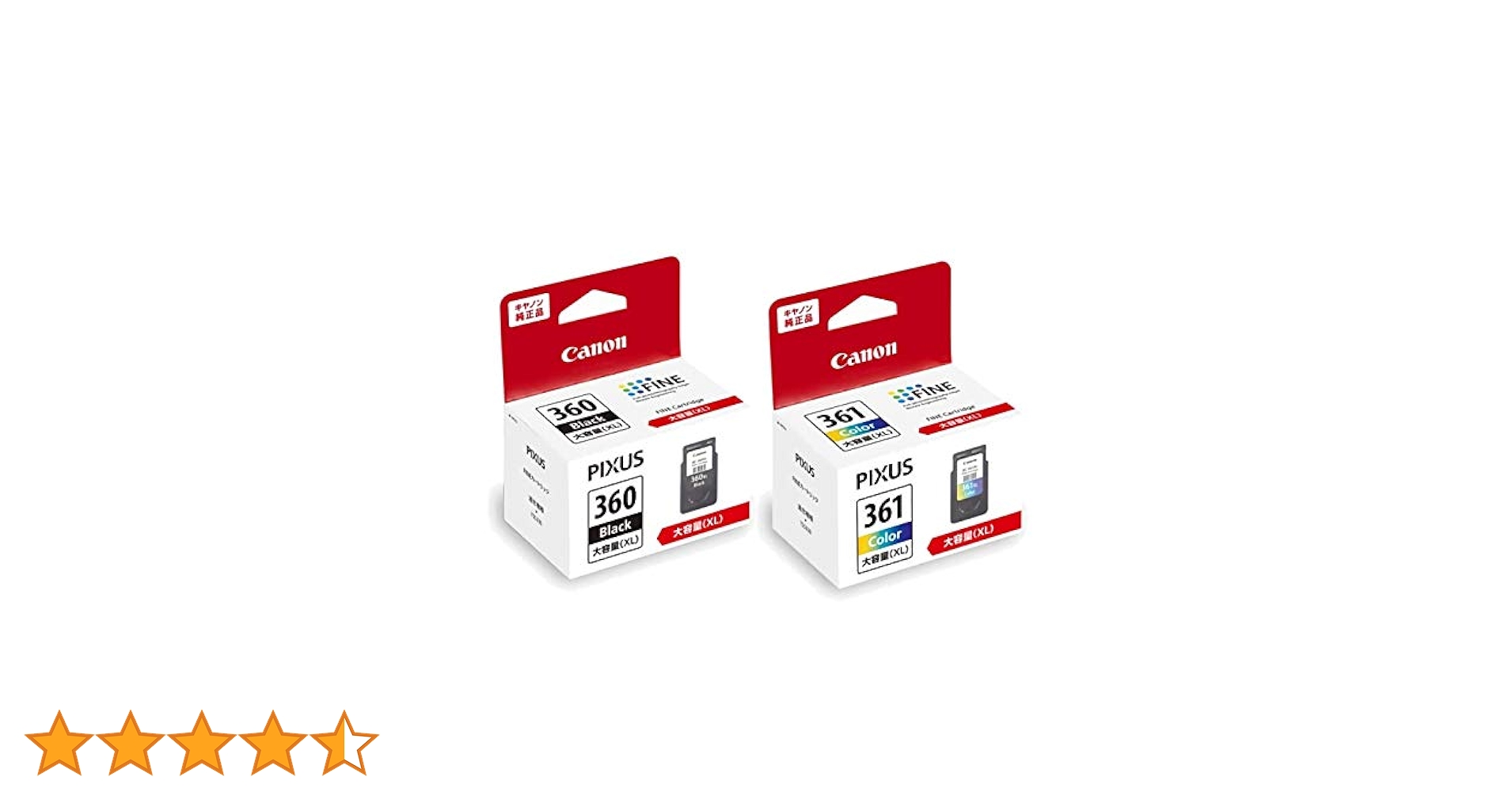 【新品未使用】CanonインクカートリッジBC-360XL & BC-361XL 41asI3wJCwL._UF350,350_QL50_.jpg